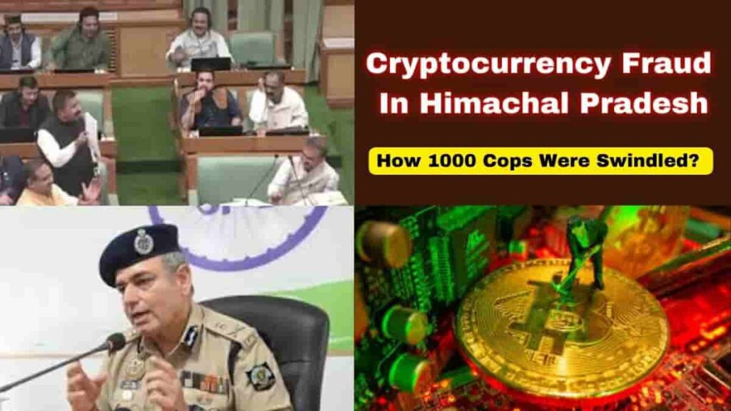 Cryptocurrency Fraud Himachal Pradesh